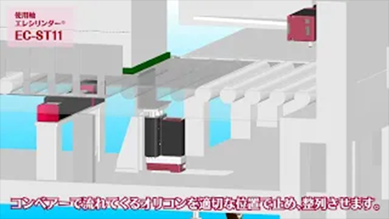 APP V05 STOPPER VIDEO - KC TPS